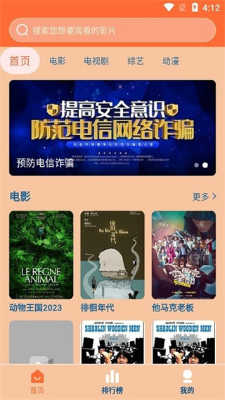 bt视频APP下载官方