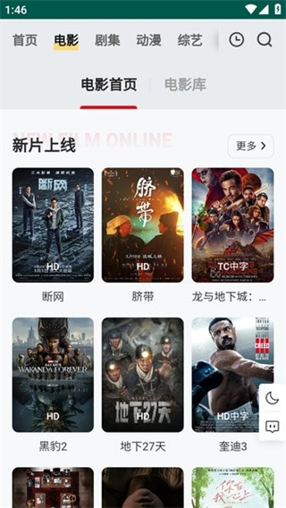 FreeOK官方正版