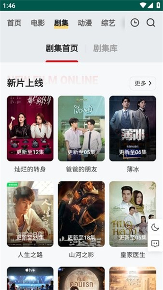 freeok无广告免费