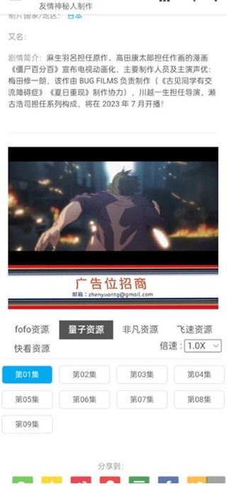 fofo影院