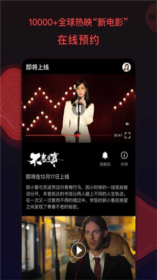 hdp影院高清