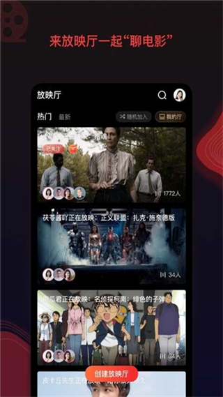 HDP影院破解版