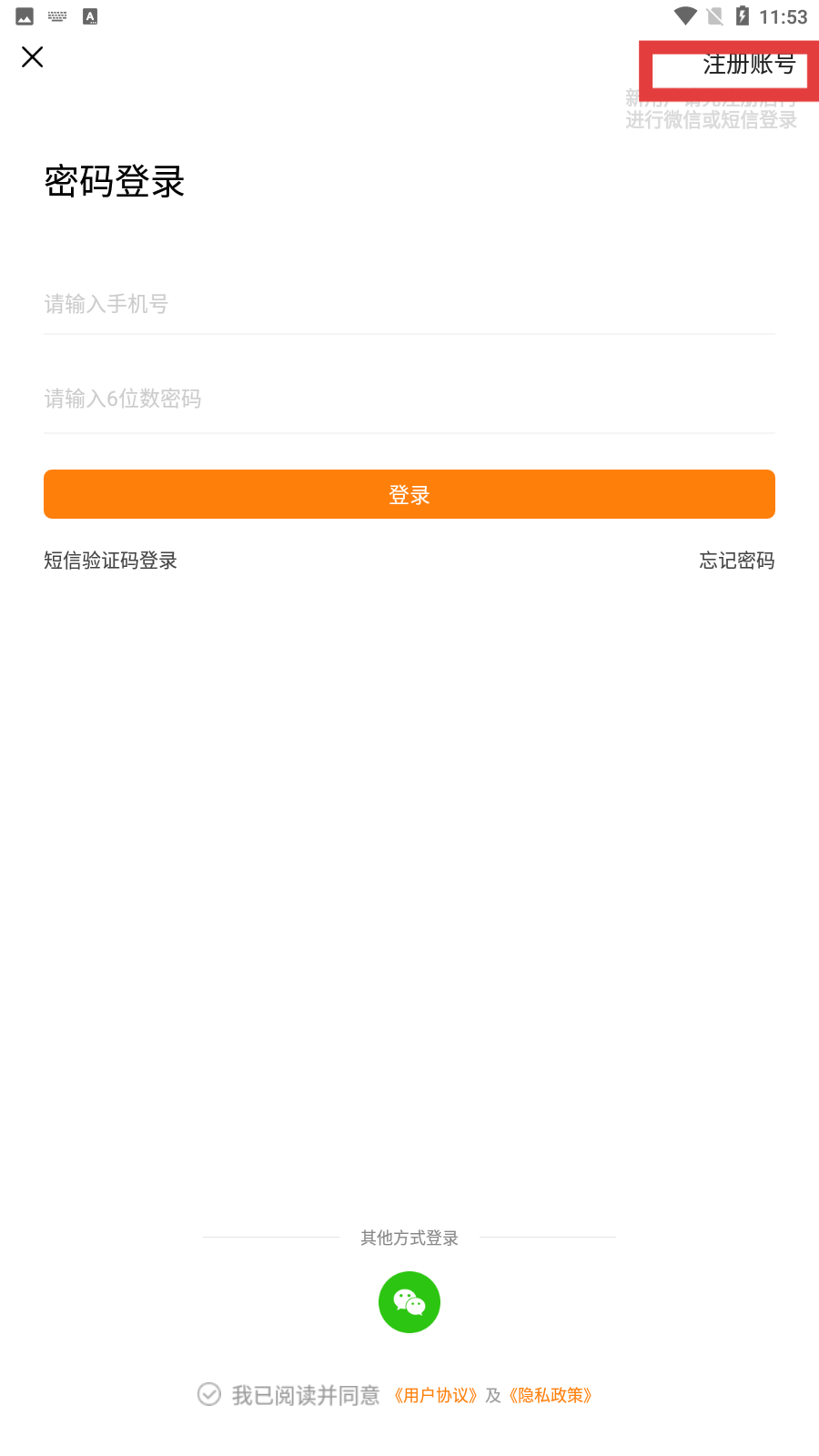 装咚