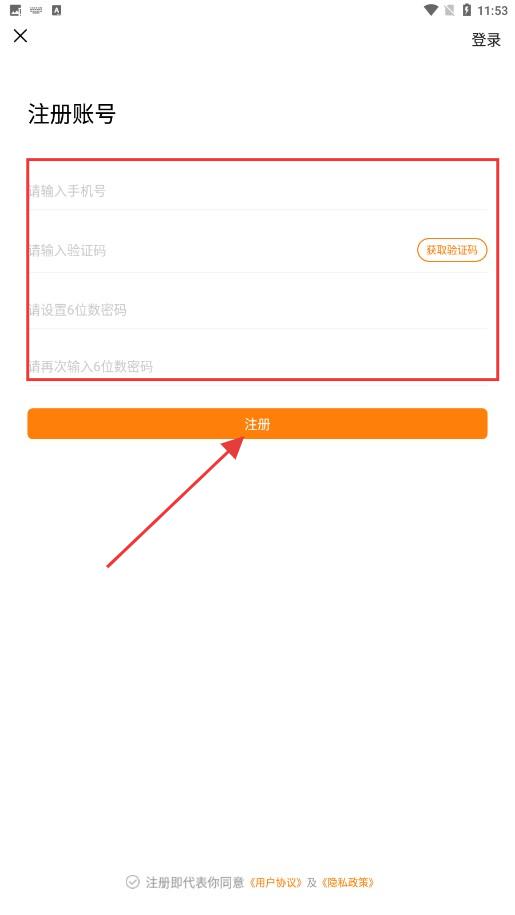 装咚