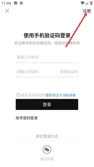 起点课堂