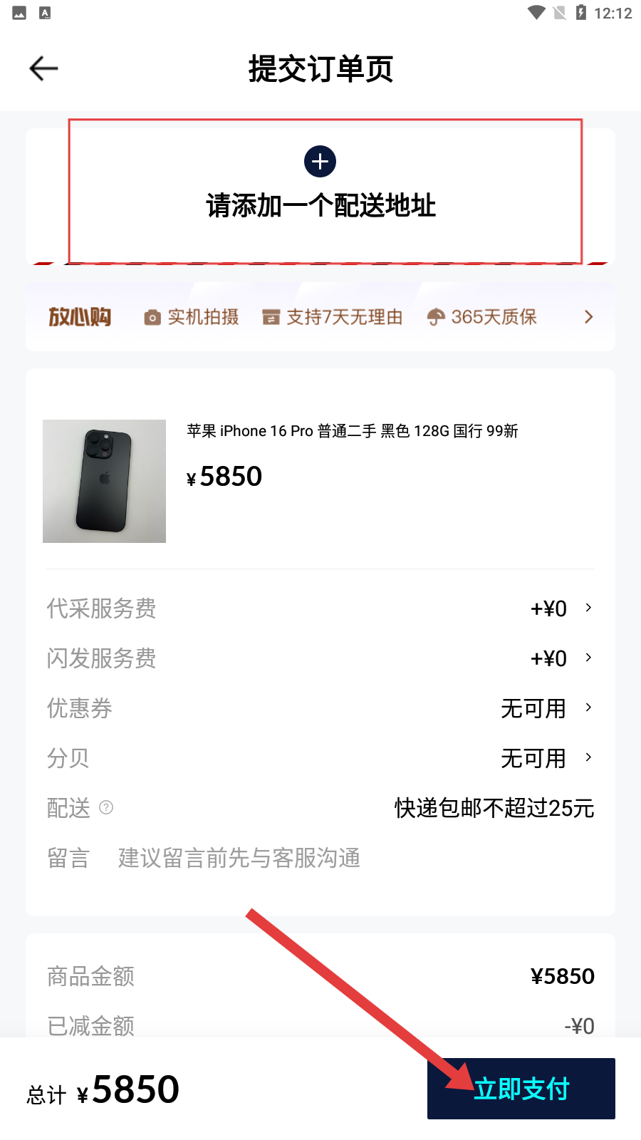 千循