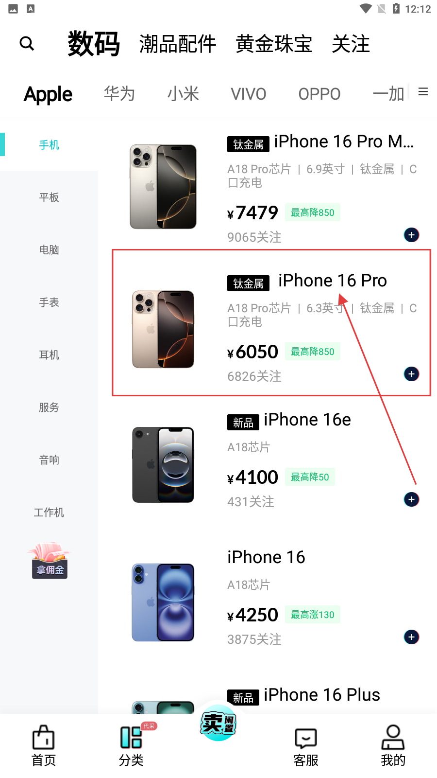 千循