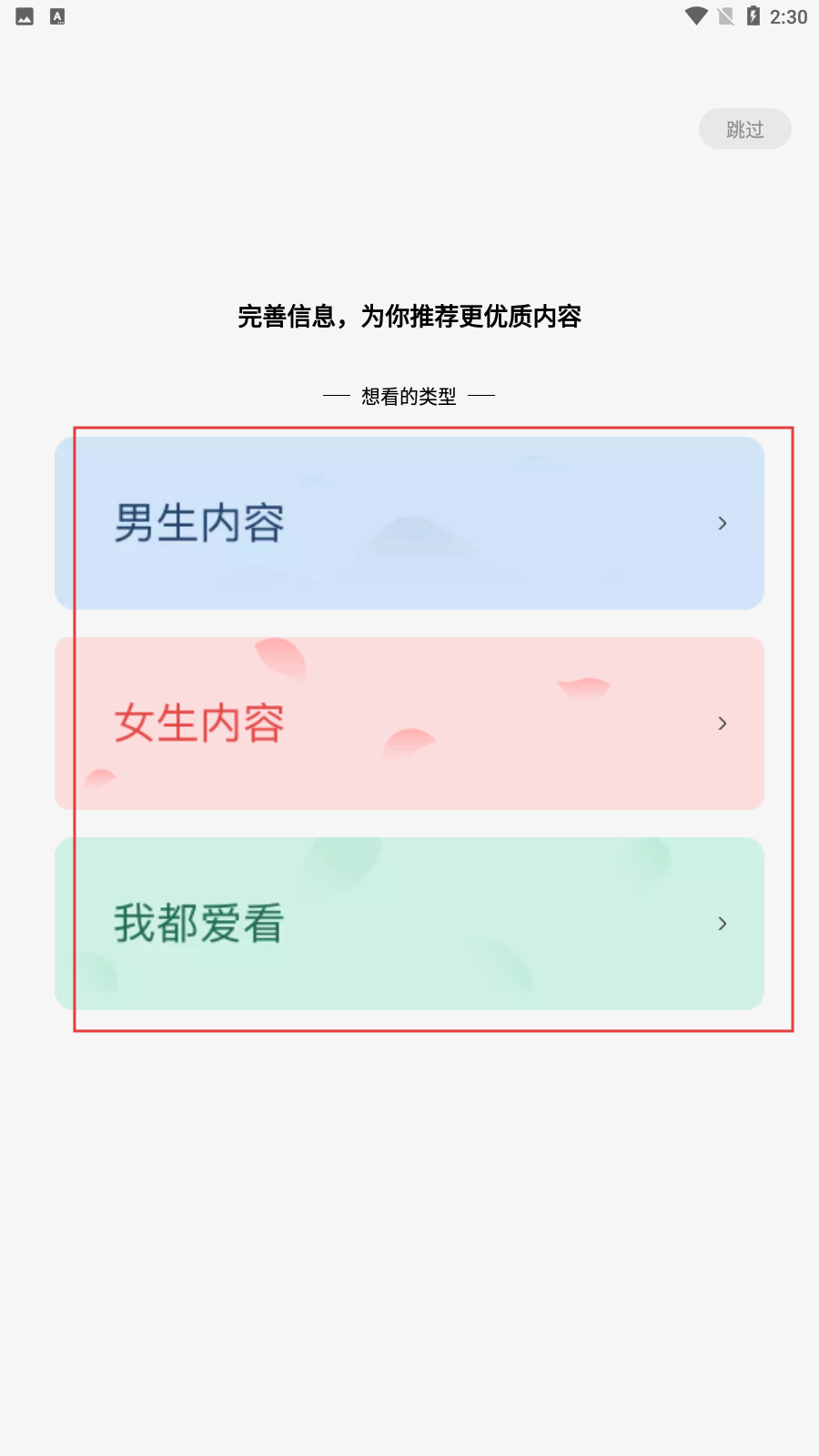 蛋花免费小说