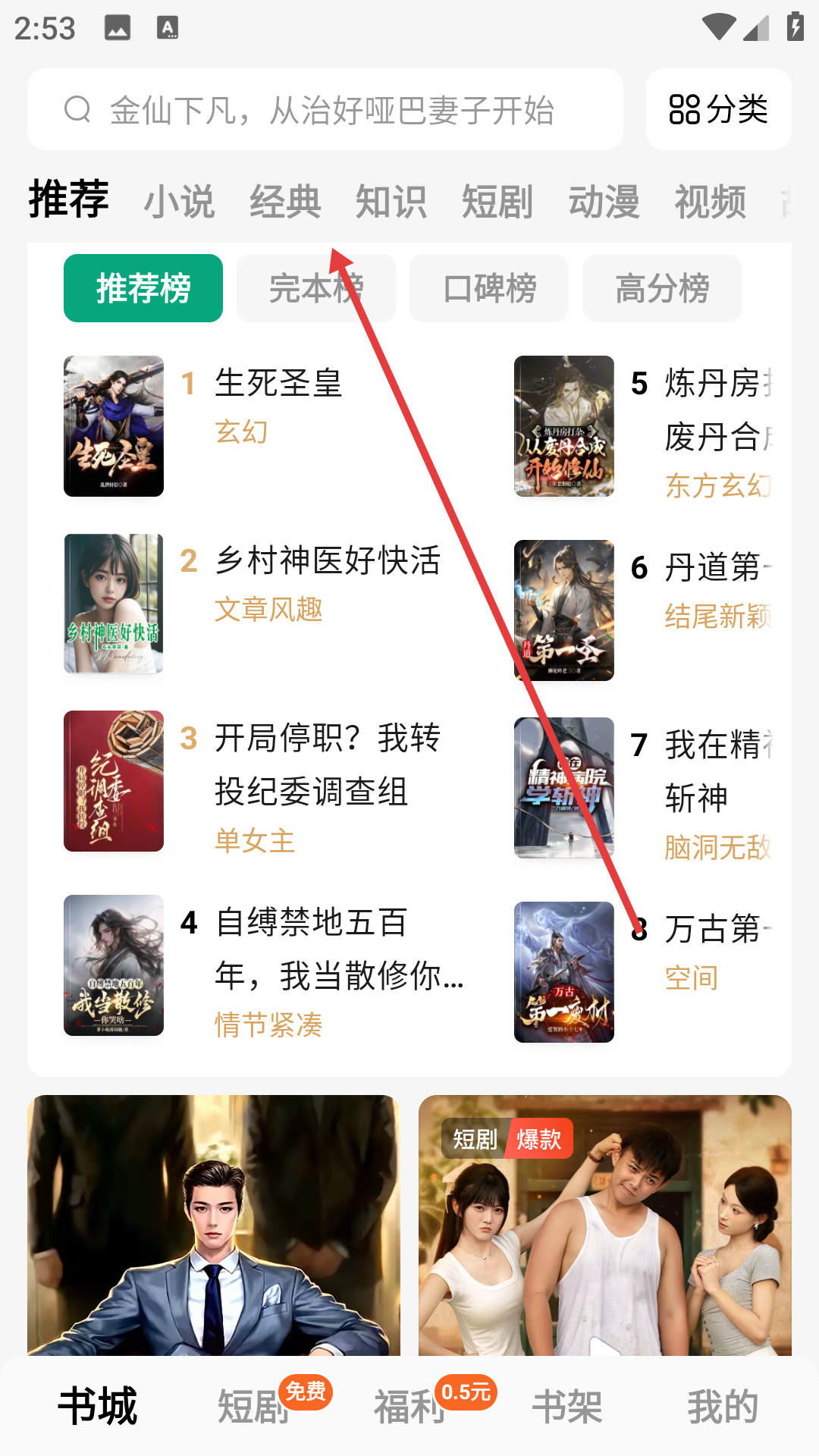 常读小说