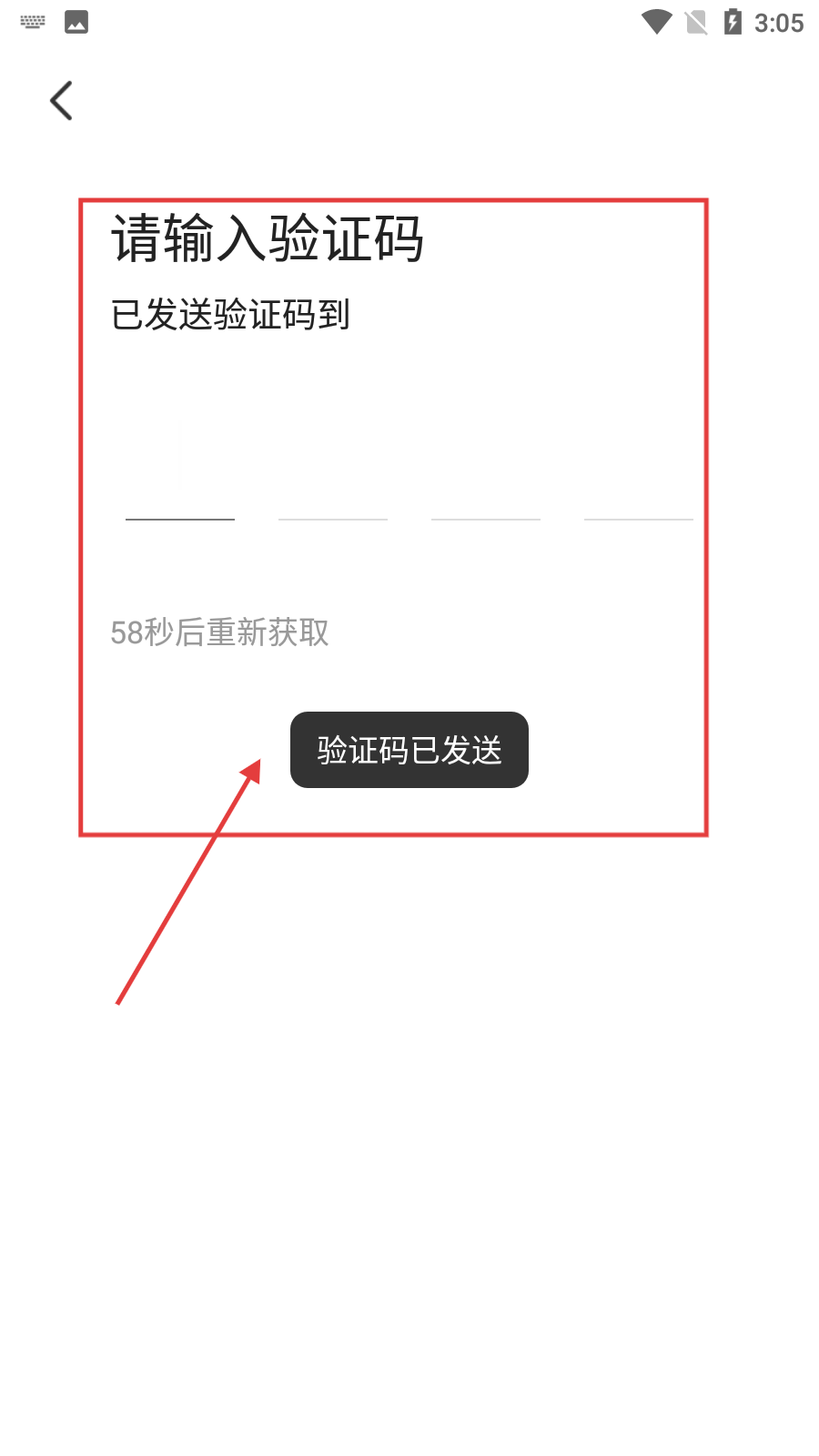 熊猫脑洞小说免费阅读