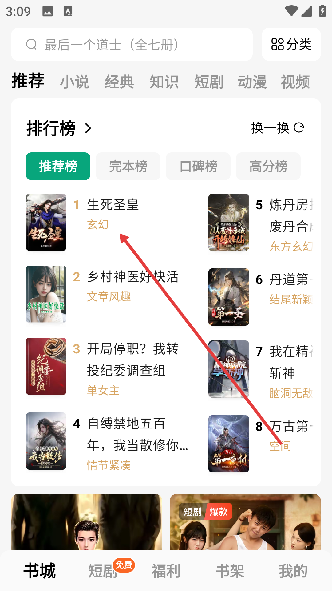 常读小说赚钱版