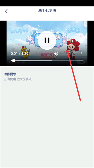 小学英语同步跟读app