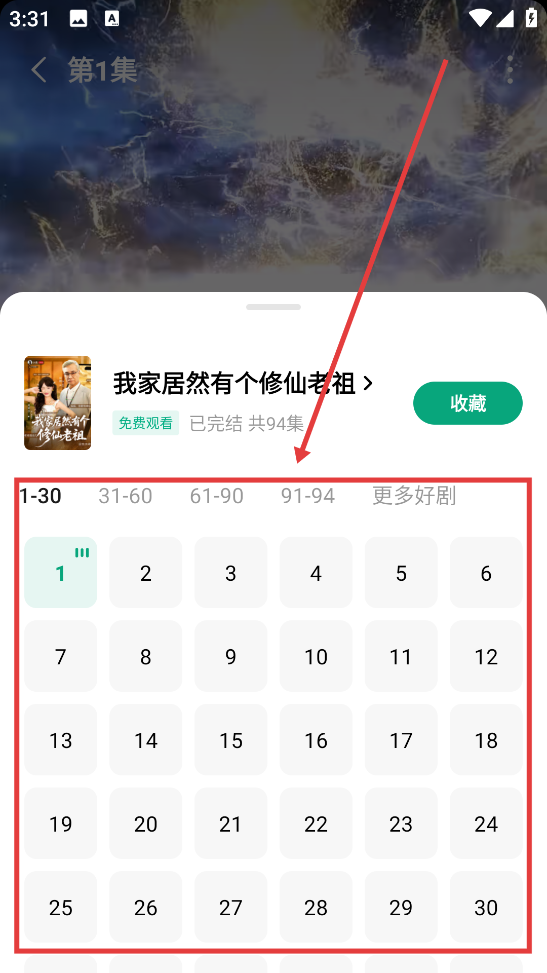 常读小说无广告纯净版