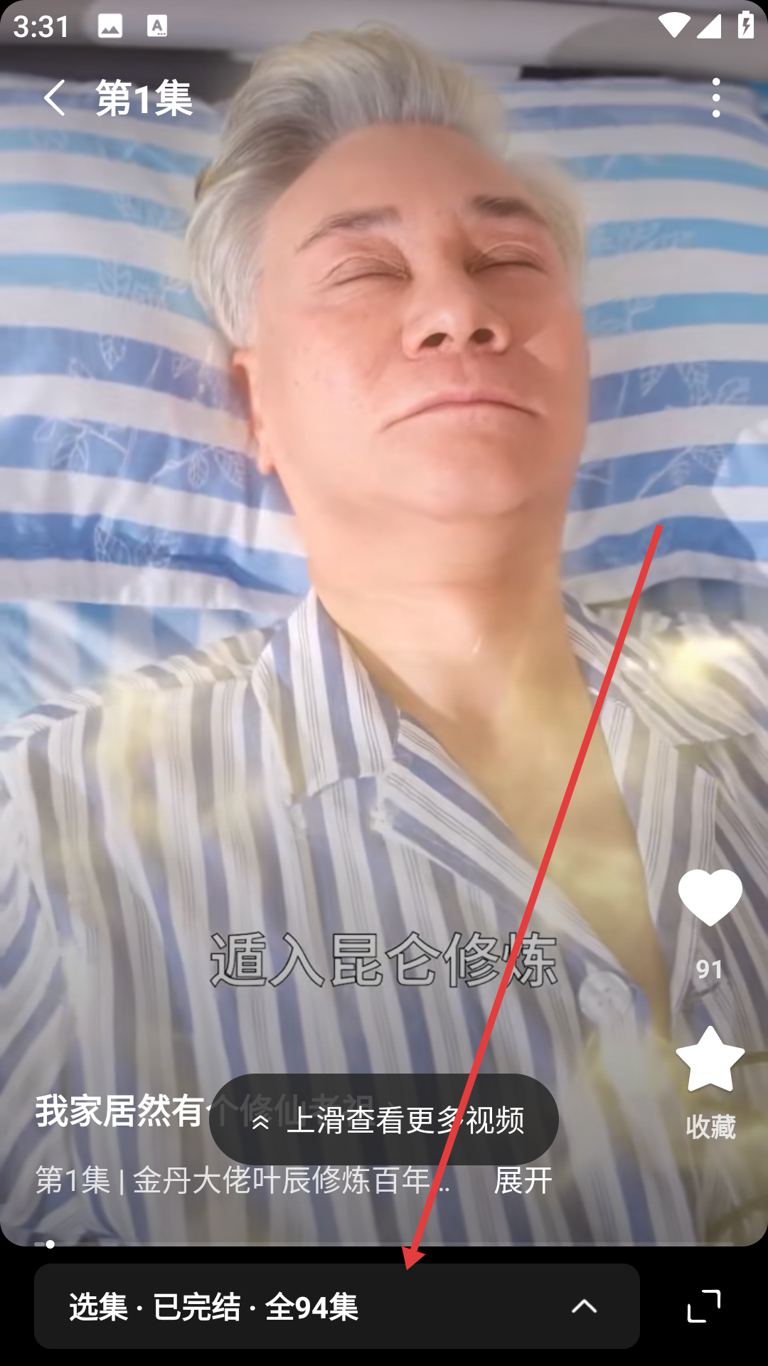 常读小说无广告纯净版