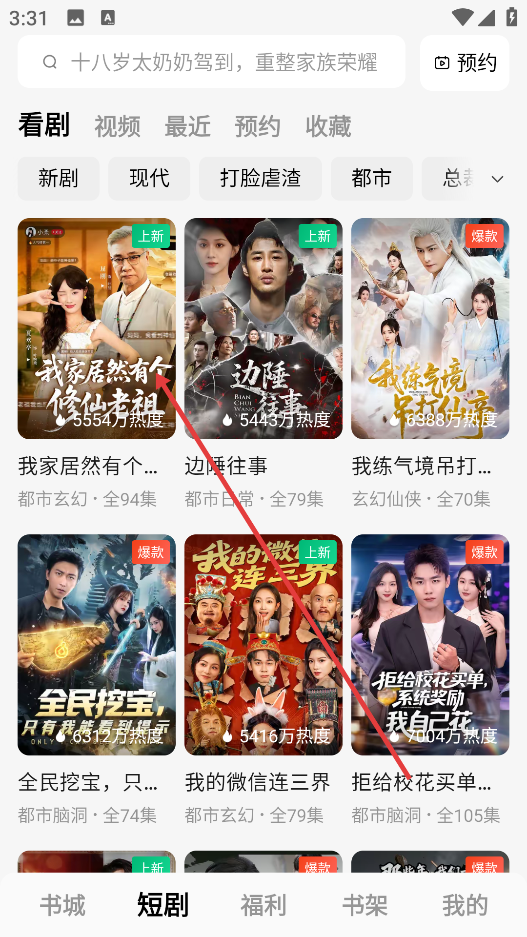 常读小说无广告纯净版