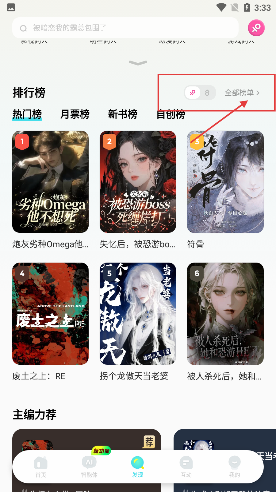 快点阅读
