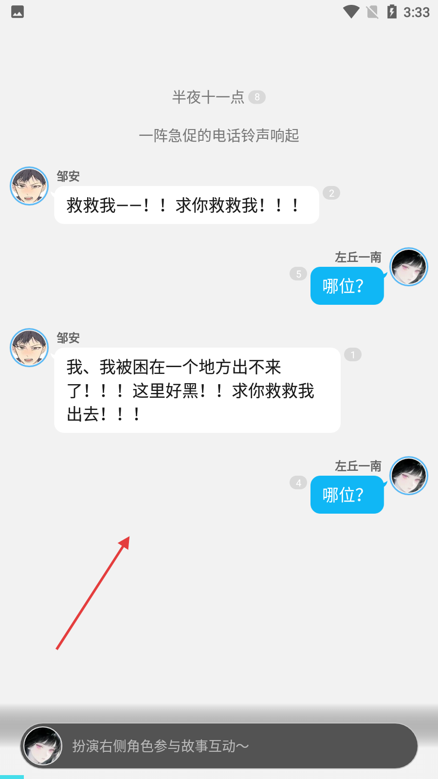 快点阅读