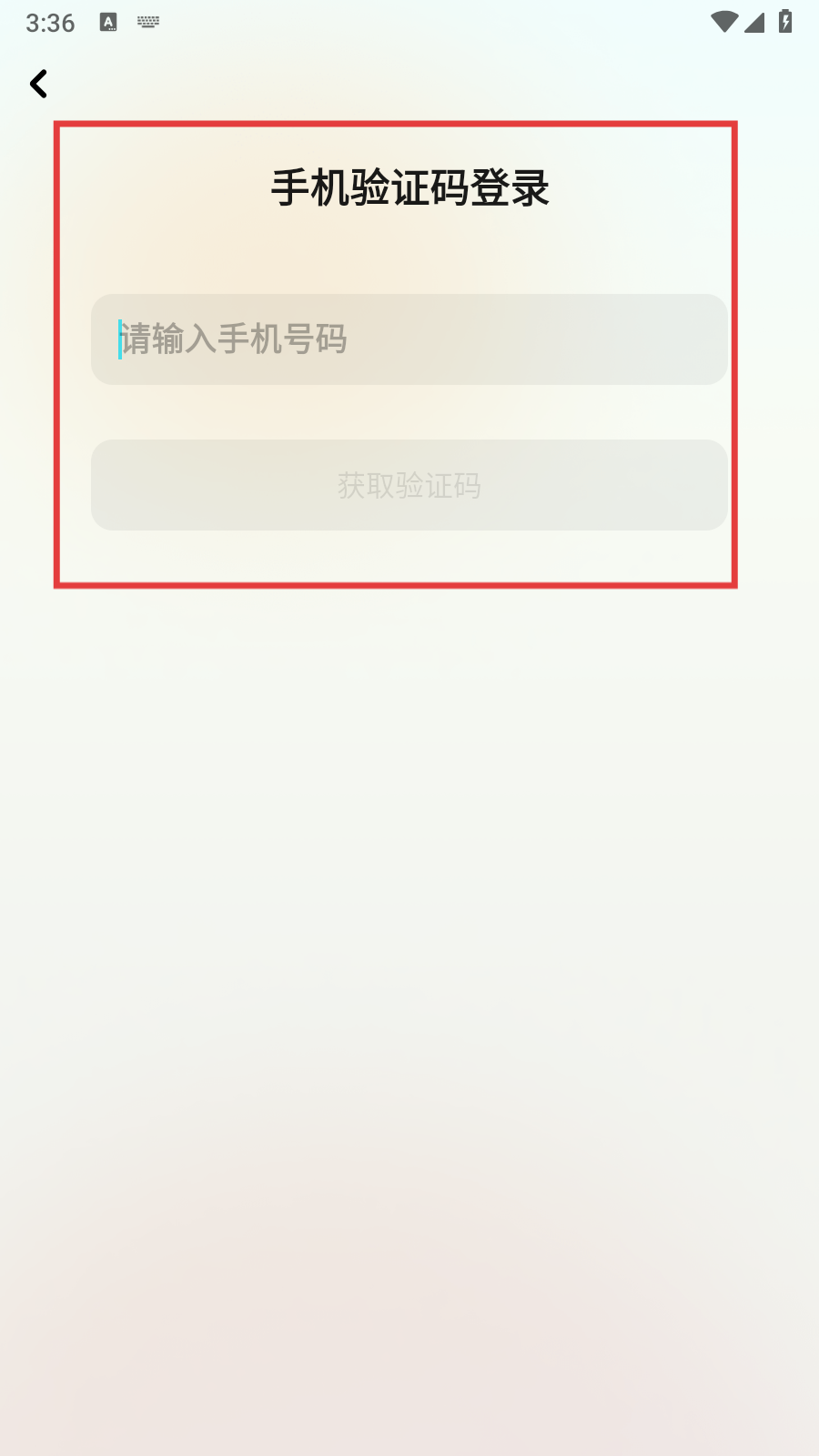 快点阅读免费版