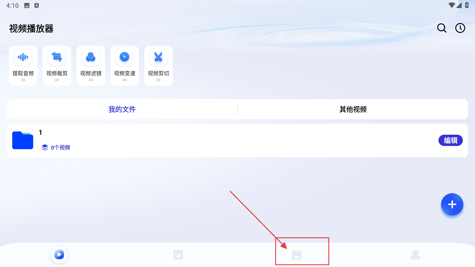 琪琪视频