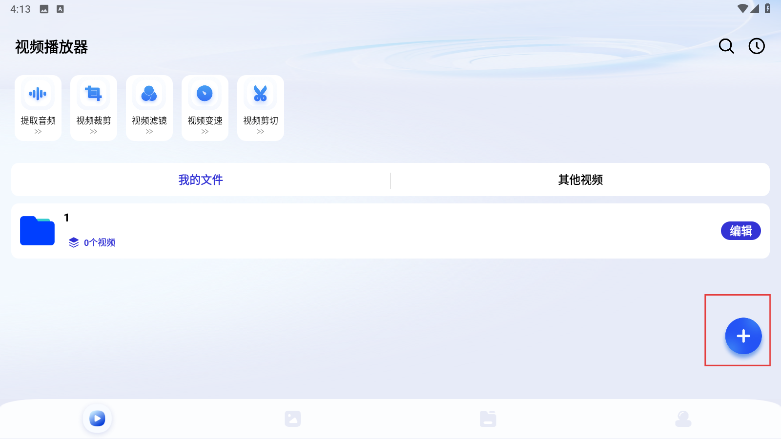 琪琪视频剪辑