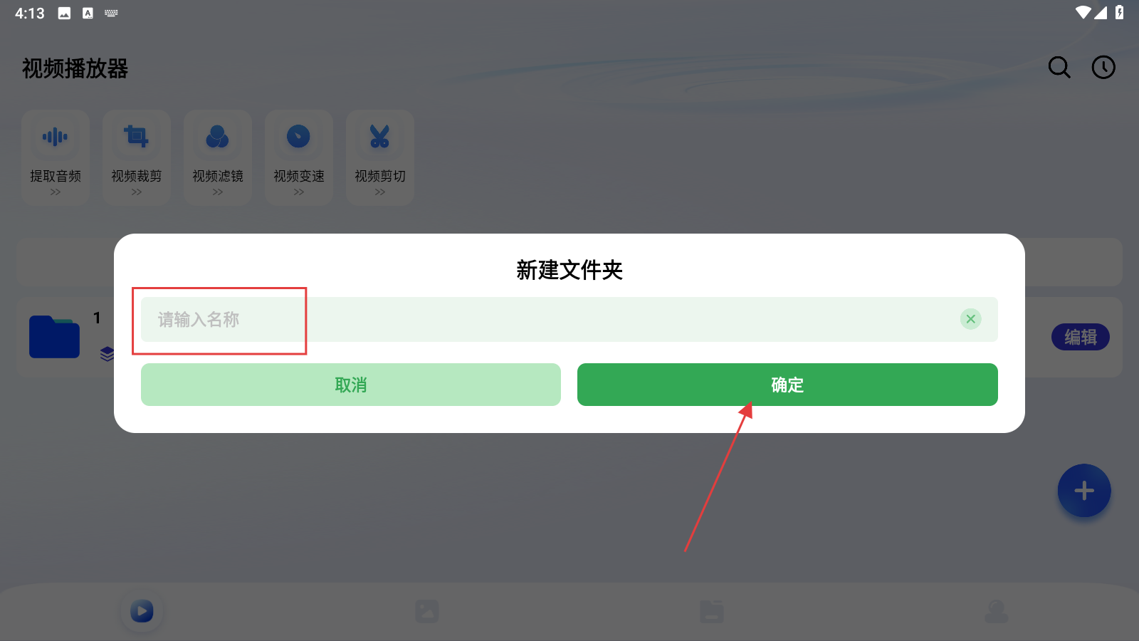 琪琪视频剪辑