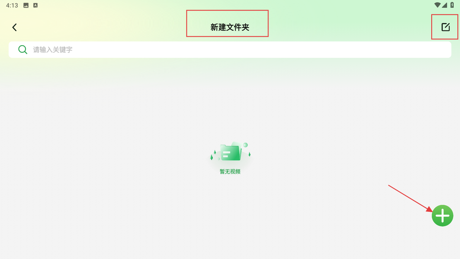 琪琪视频剪辑