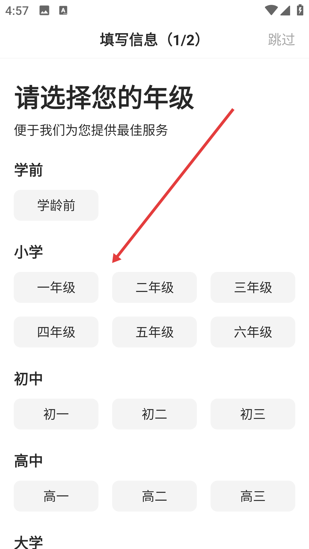 小猿口算2025最新版