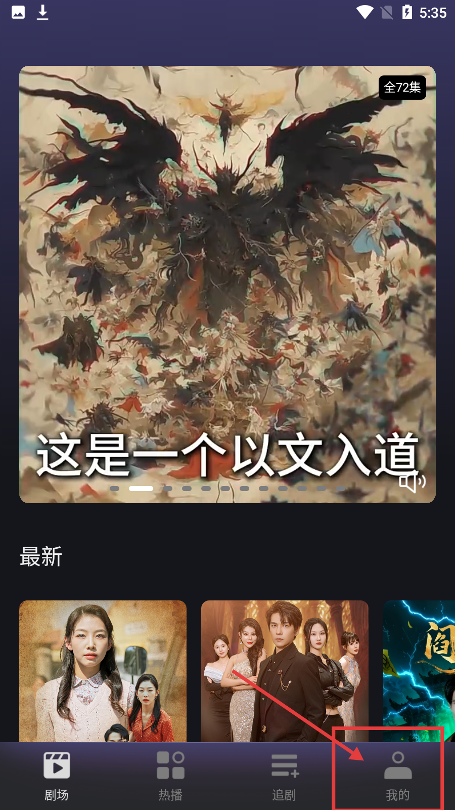 七果短剧