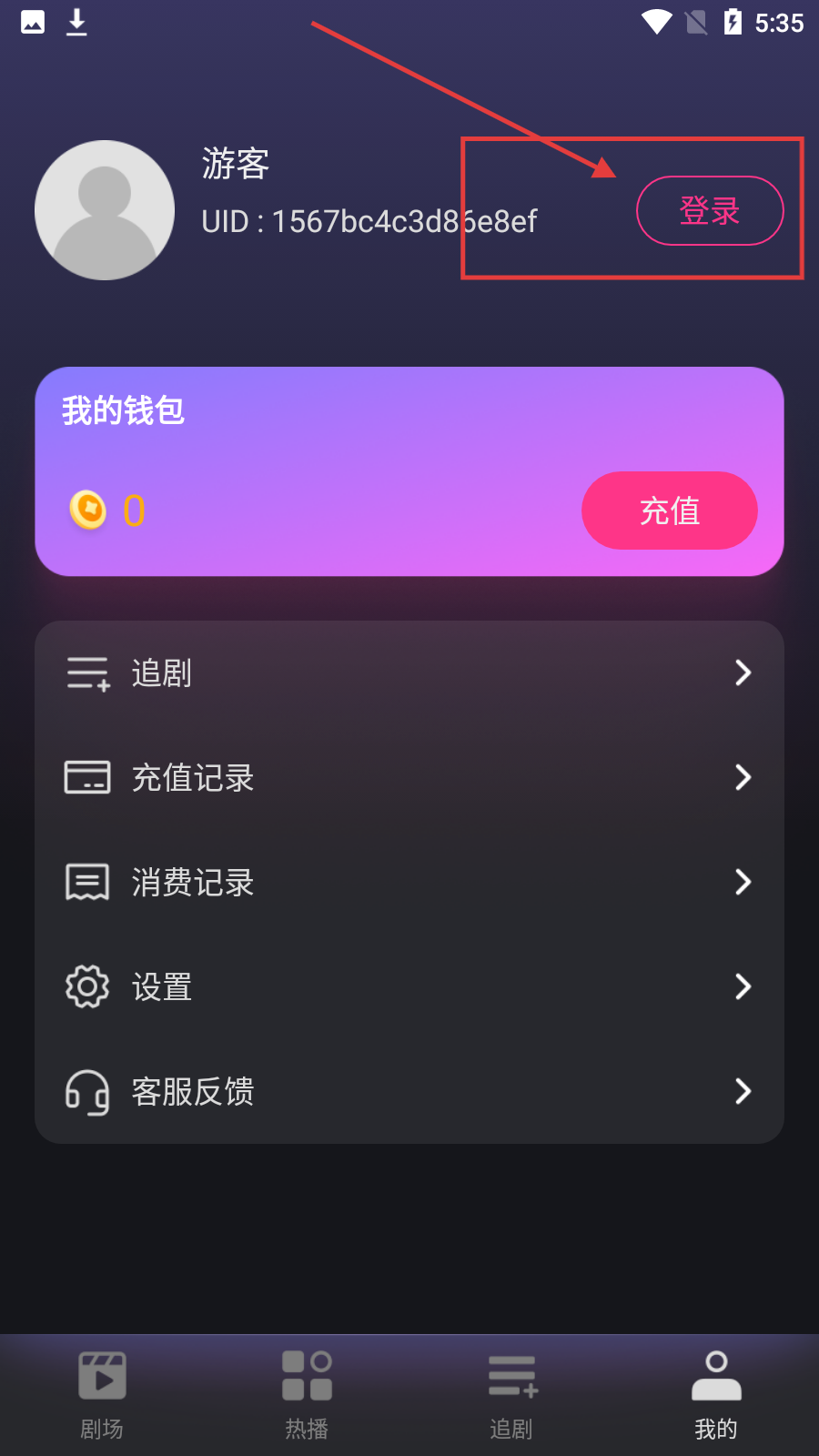 七果短剧