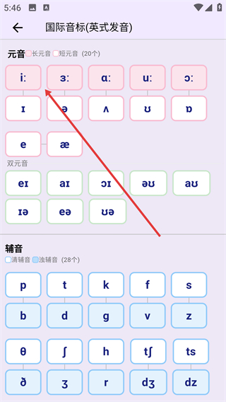 超级单词表