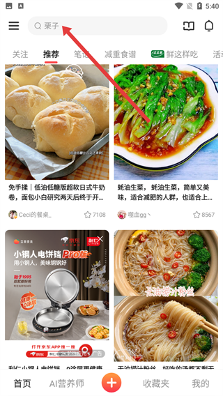 豆果美食