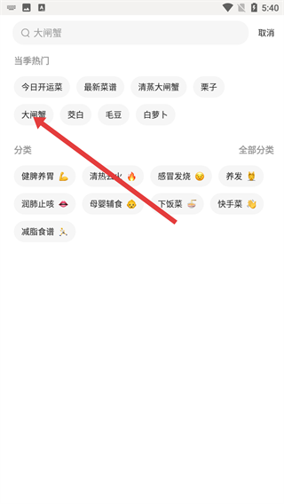 豆果美食