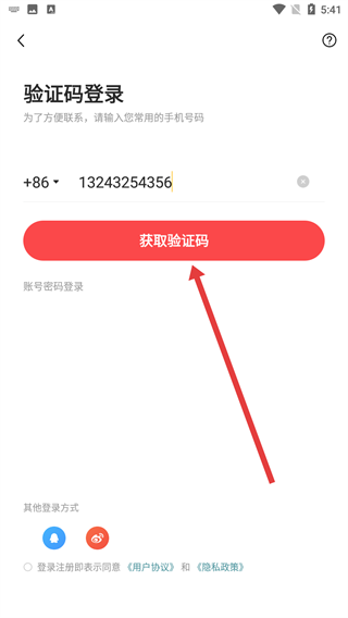 豆果美食最新版