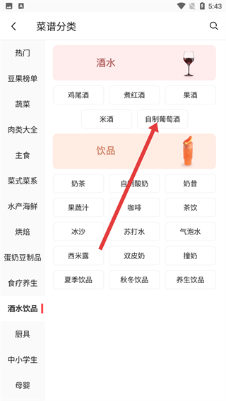 豆果美食精选菜谱