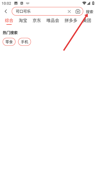比比宝手机客户端