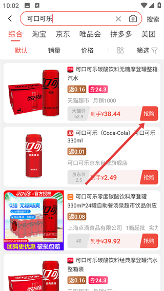 比比宝手机客户端