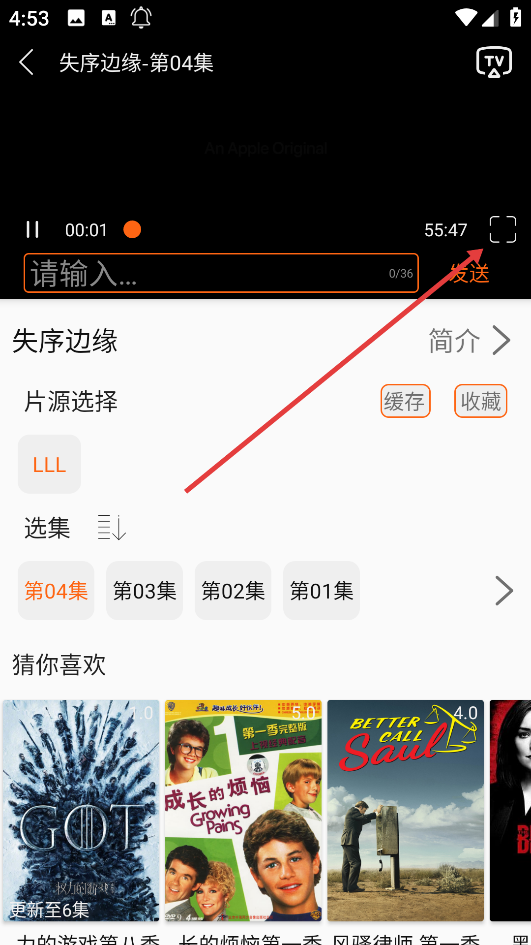2025美剧侠app最新版官方