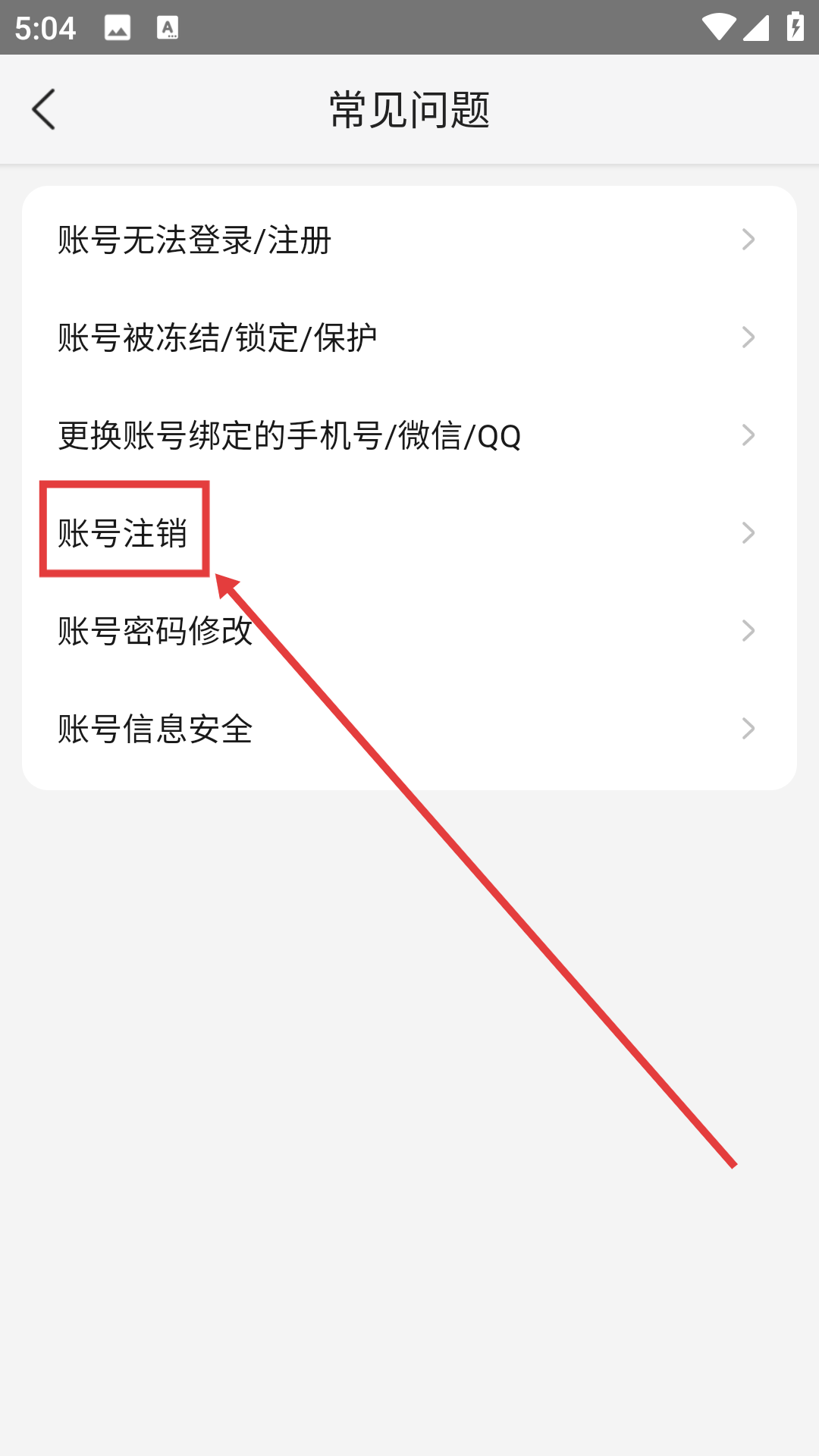 2025美团app最新版