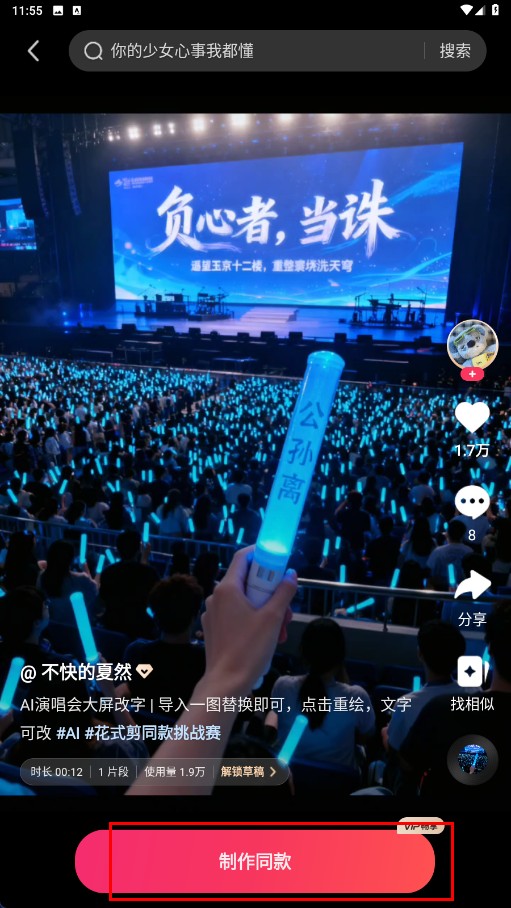 快影视频剪辑最新版本