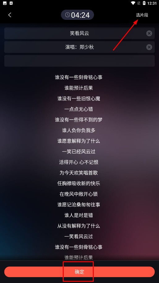 音画