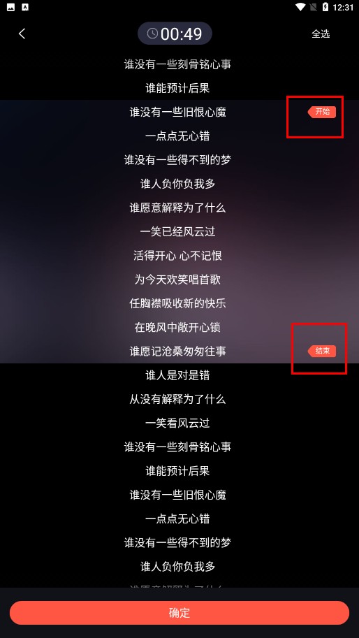 音画