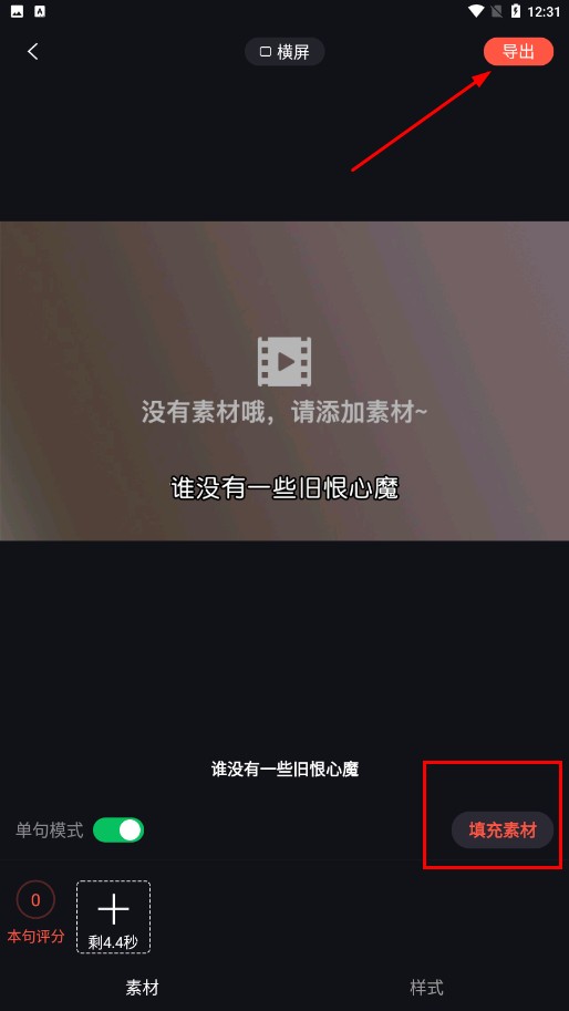 音画