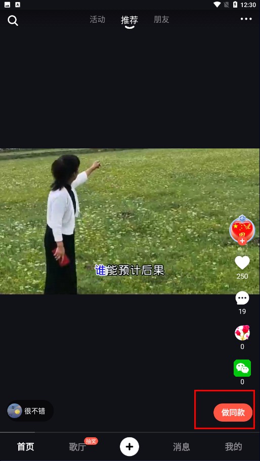 音画