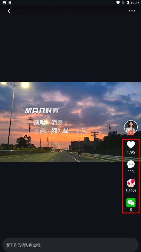 音画app正版