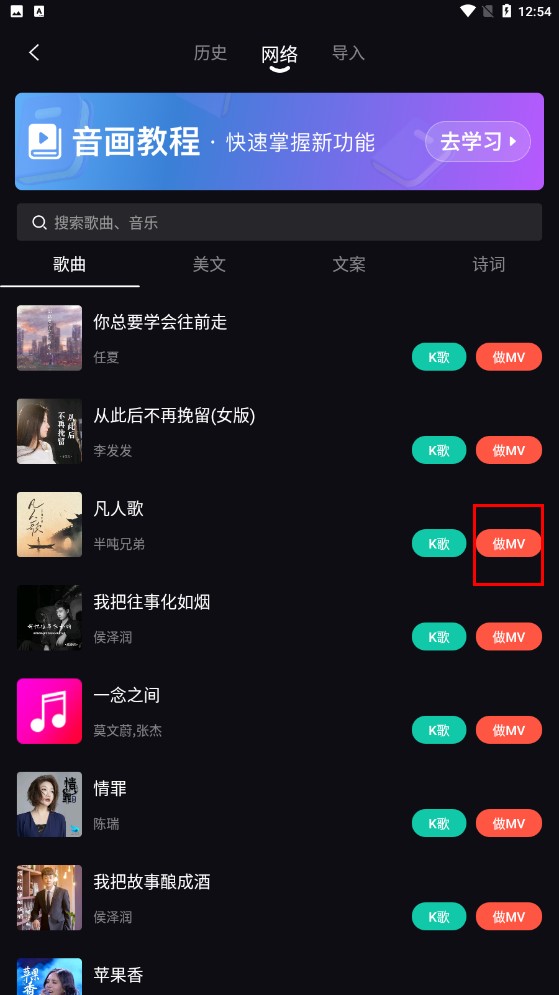 音画视频制作免费版