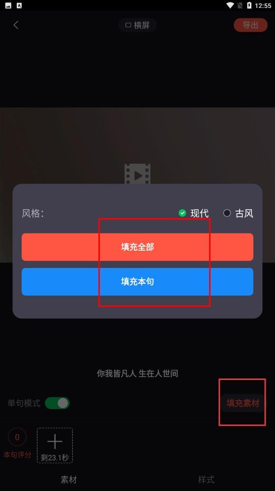 音画视频制作免费版