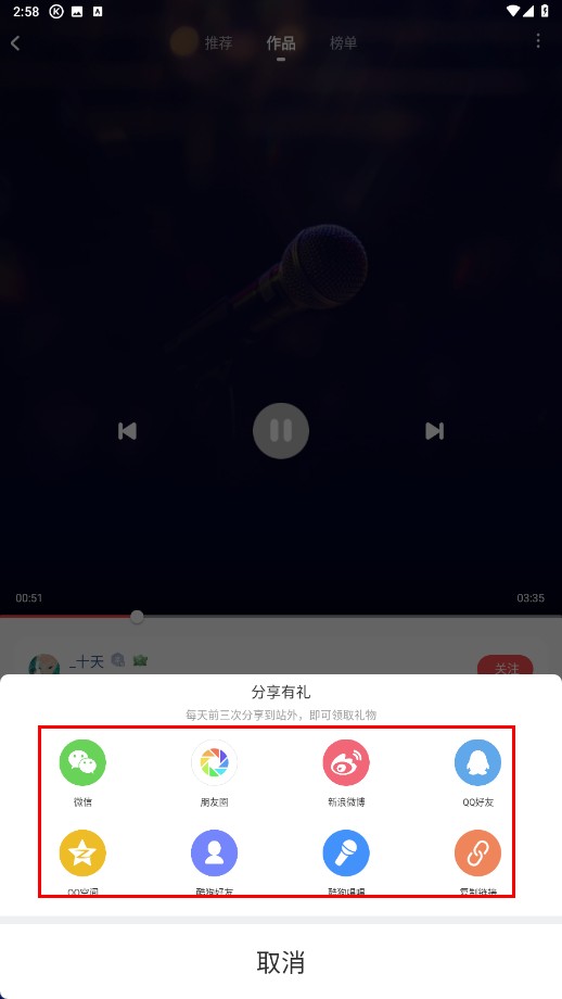 酷狗唱唱2025免费版