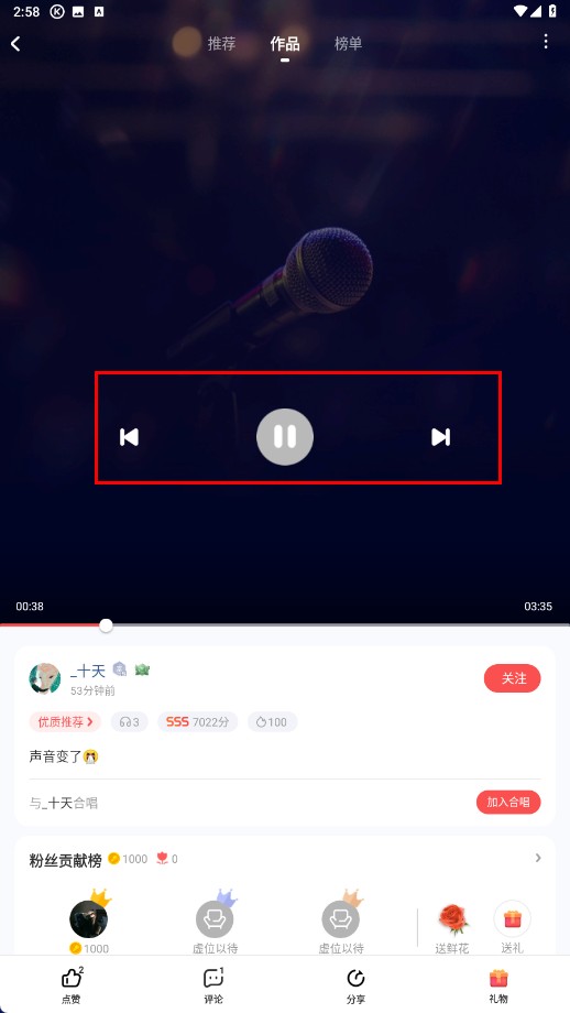 酷狗唱唱2025免费版