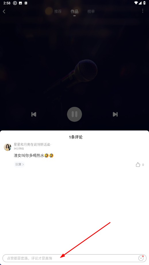 酷狗唱唱2025免费版