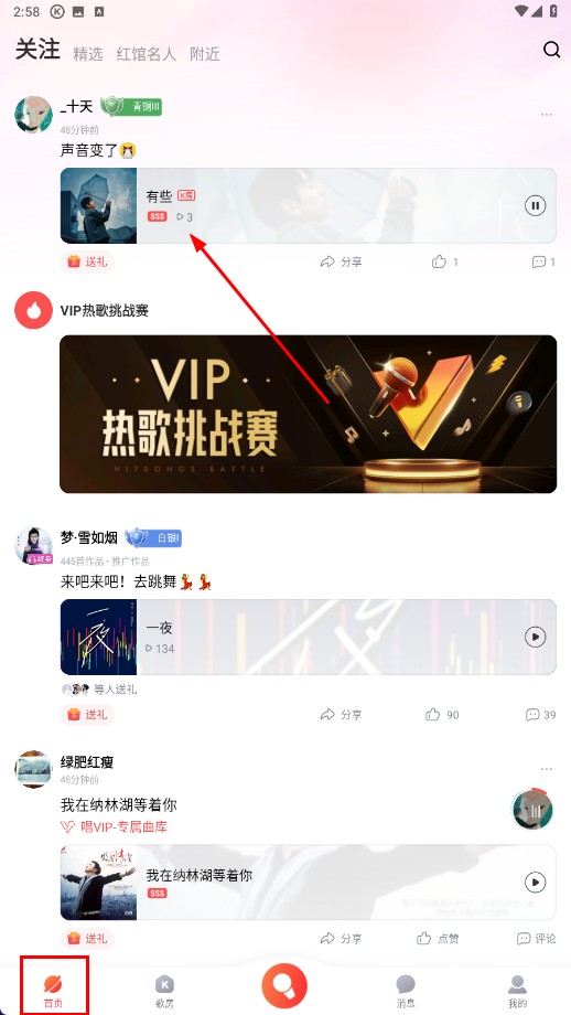 酷狗唱唱2025免费版